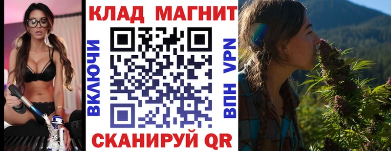 Магазин наркотиков Щигры ГАШИШ  КОКАИН  Мефедрон  АМФЕТАМИН  МАРИХУАНА 