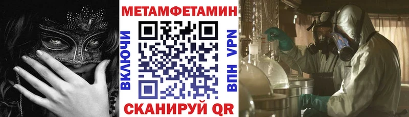 ссылка на мегу ссылка  Щигры  АМФ 97% 