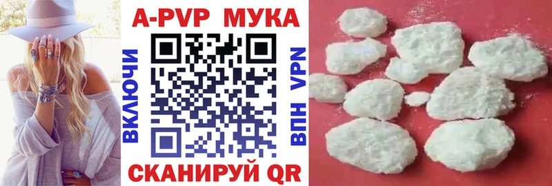 блэк спрут ссылка  купить   Щигры  A PVP Crystall 