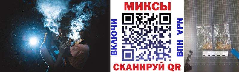 БУТИРАТ GHB Щигры