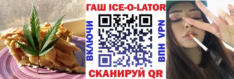 Canna-Cookies марихуана  цены   Щигры 