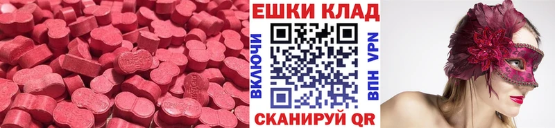 KRAKEN вход Щигры Ecstasy XTC