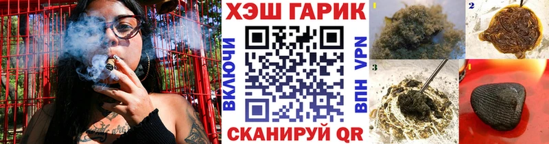закладки  кракен ТОР  Гашиш Cannabis  Щигры 