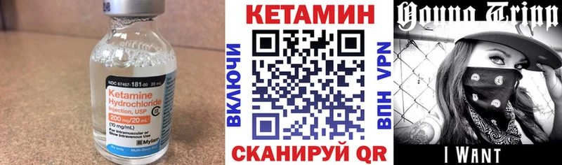 маркетплейс клад  купить  сайты  Щигры  КЕТАМИН VHQ 