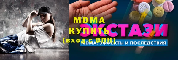 ALPHA PVP Беломорск