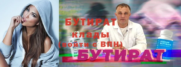 дживик Белокуриха