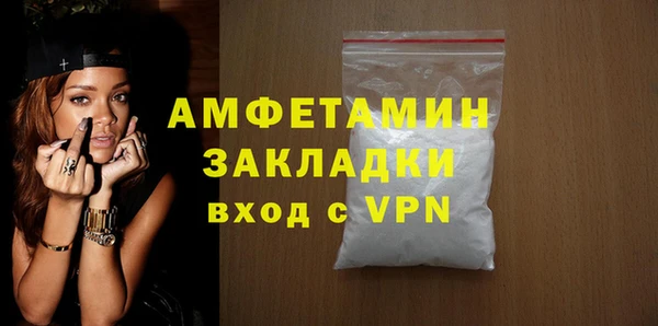 дживик Белокуриха