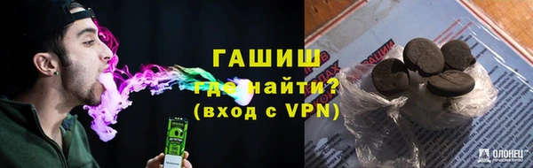 ALPHA PVP Беломорск