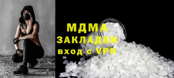 дживик Белокуриха
