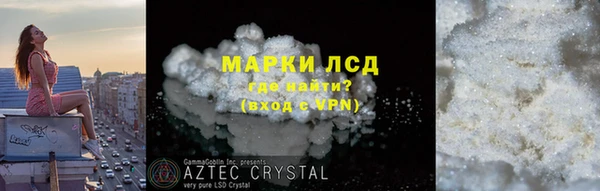 дживик Белокуриха