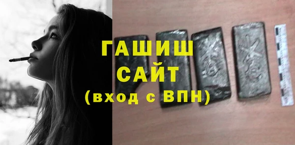 дживик Белокуриха