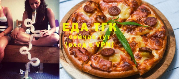 дживик Белокуриха