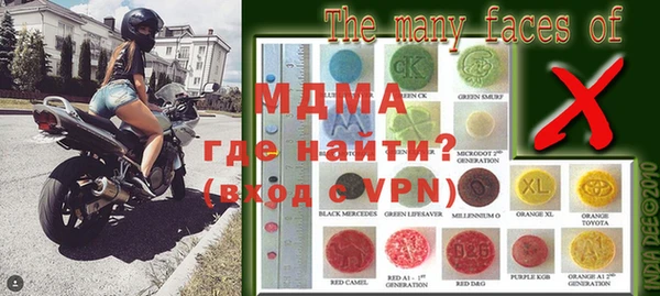 ALPHA PVP Беломорск