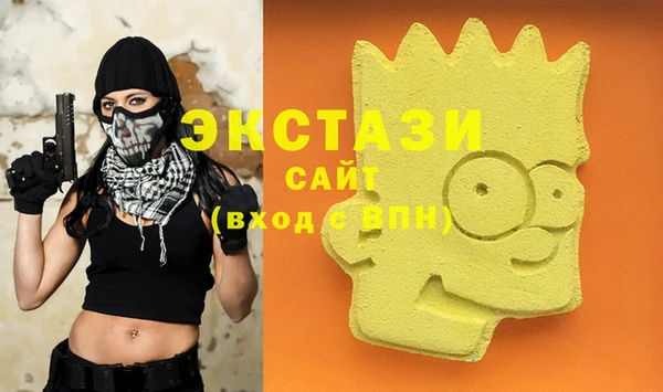 ALPHA PVP Беломорск