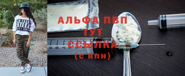 ALPHA PVP Беломорск