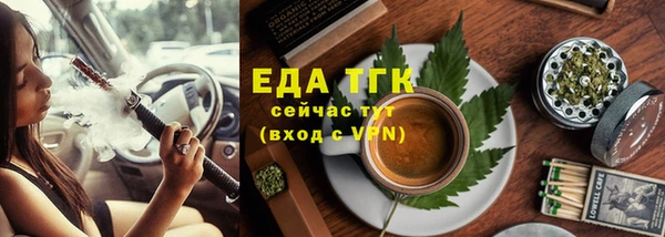 ALPHA PVP Беломорск
