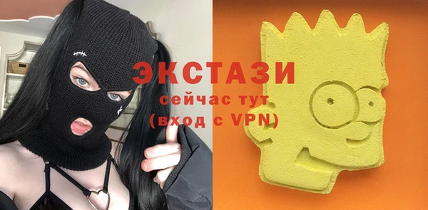 ALPHA PVP Беломорск