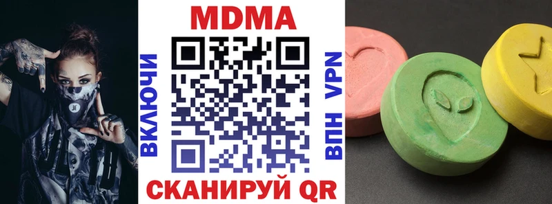 MDMA Molly  купить наркотики сайты  Щигры 
