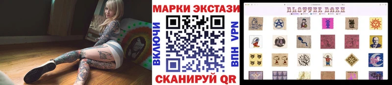 Наркотические марки 1500мкг  Щигры 