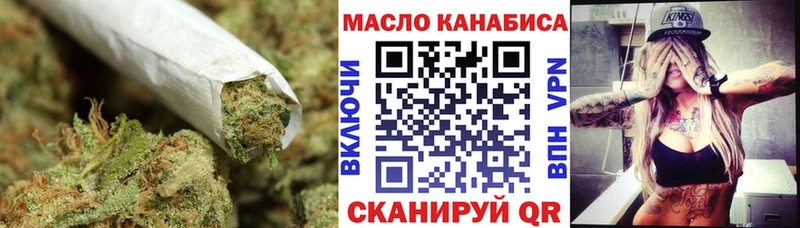 ТГК вейп  blacksprut ссылка  Щигры 