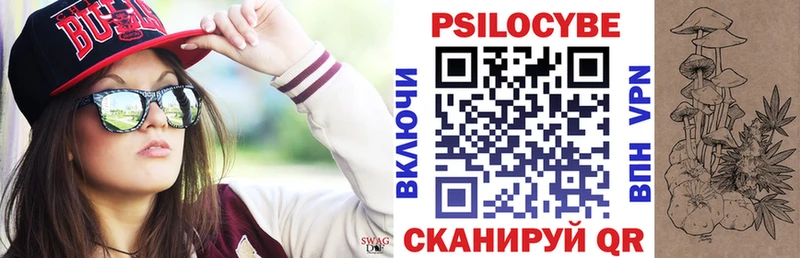 Галлюциногенные грибы ЛСД  купить наркотики сайты  Щигры 
